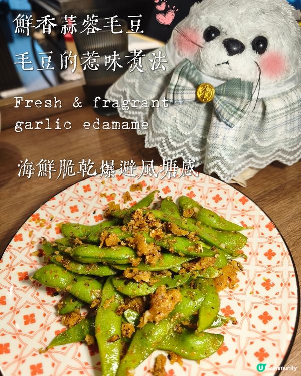 最強款式🥣Yujo酒肉朋友