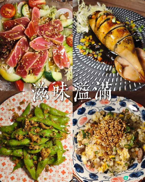 最強款式🥣Yujo酒肉朋友
