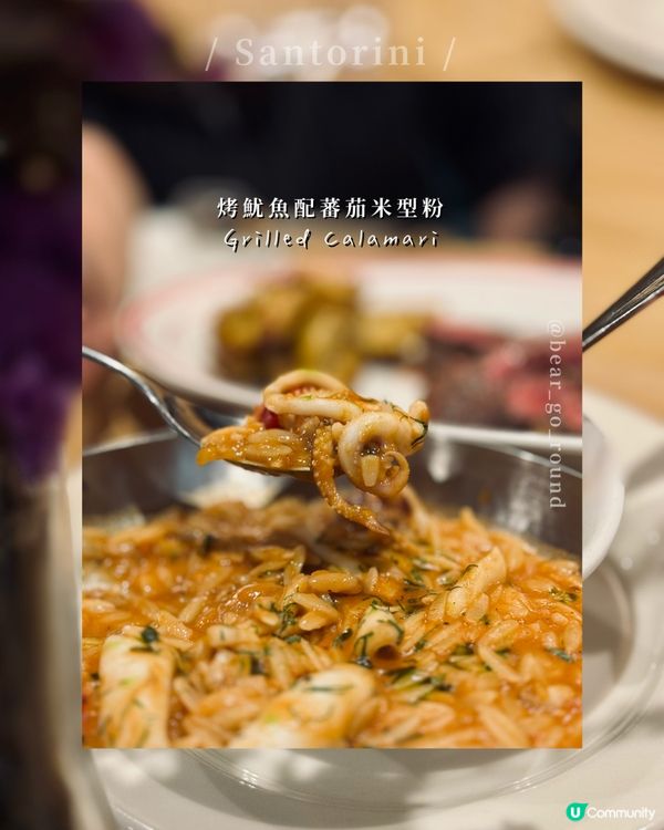 灣仔希臘菜扒房！