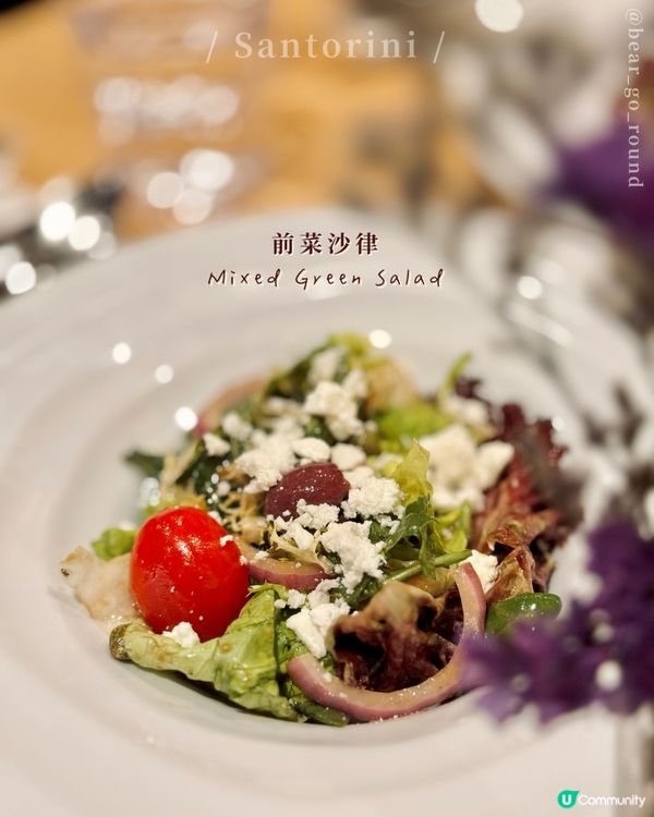 灣仔希臘菜扒房！