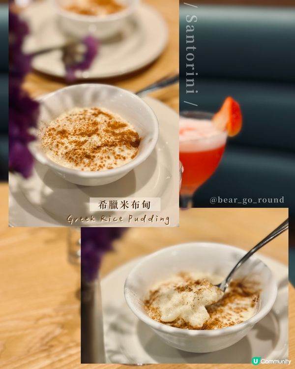 灣仔希臘菜扒房！