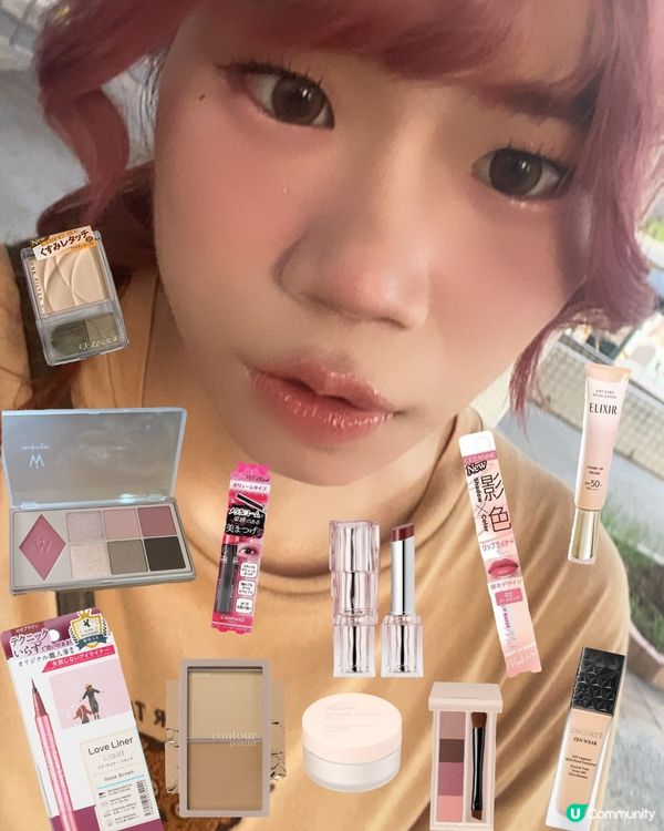 分享最近的妝容(⁎⁍̴̛ᴗ⁍̴̛⁎)❤️