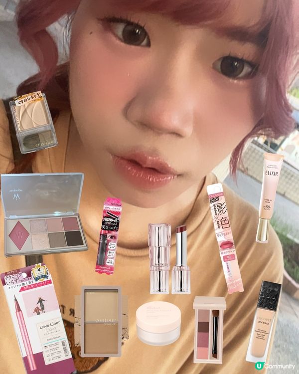分享最近的妝容(⁎⁍̴̛ᴗ⁍̴̛⁎)❤️