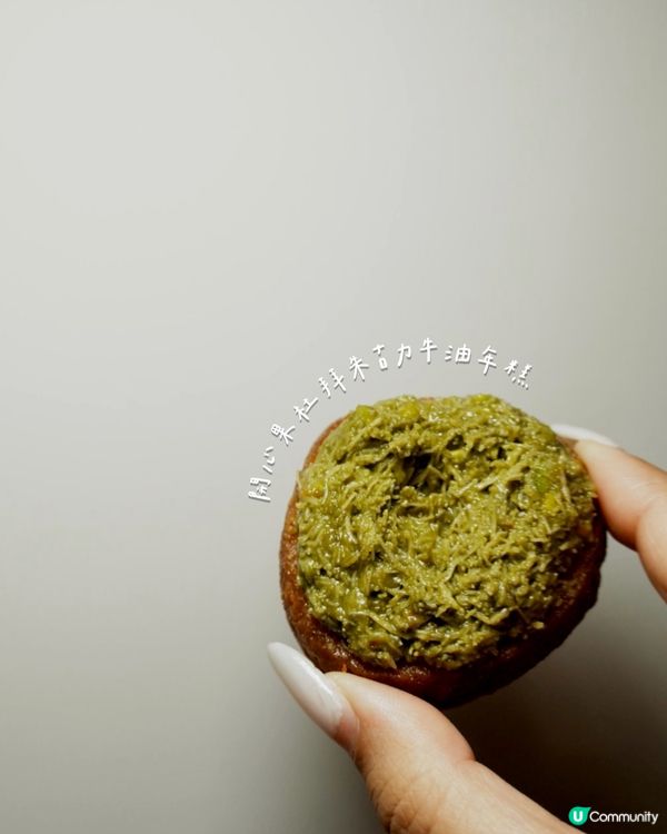 ૮꒰˶´ᜊ`˶꒱ა 連Beans Bakery都跟上潮流🔥