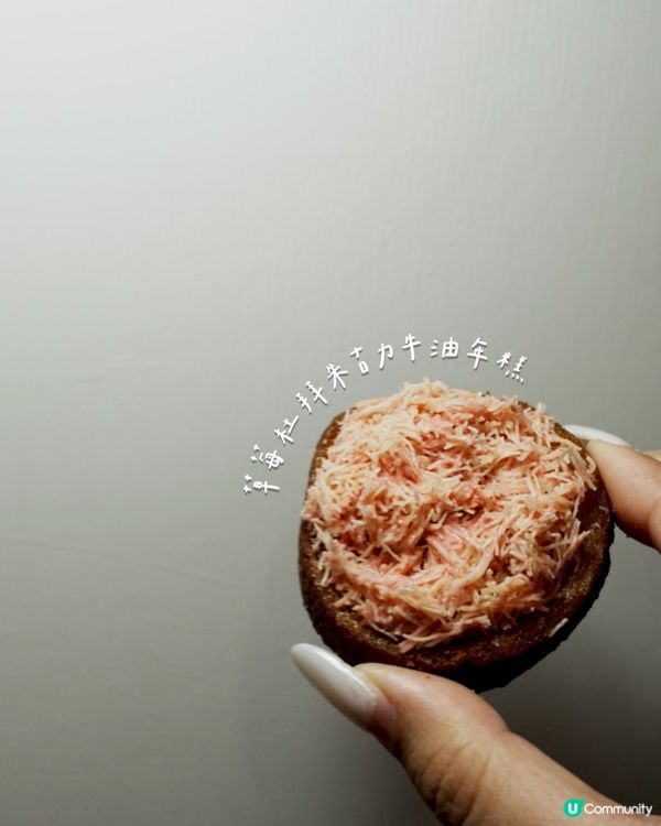 ૮꒰˶´ᜊ`˶꒱ა 連Beans Bakery都跟上潮流🔥