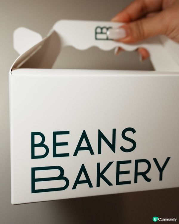 ૮꒰˶´ᜊ`˶꒱ა 連Beans Bakery都跟上潮流🔥