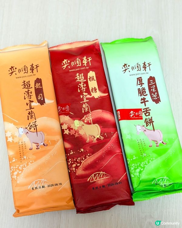 宜蘭美食｜礁溪必訪奕順軒，奶凍捲之外這幾樣也值得買