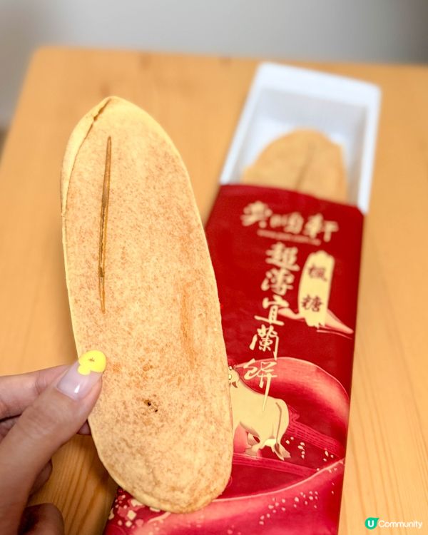 宜蘭美食｜礁溪必訪奕順軒，奶凍捲之外這幾樣也值得買