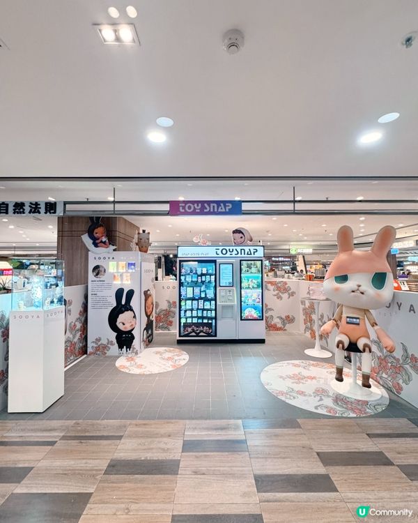韓國 🇰🇷IP Sooya🐰限時潮玩快閃
