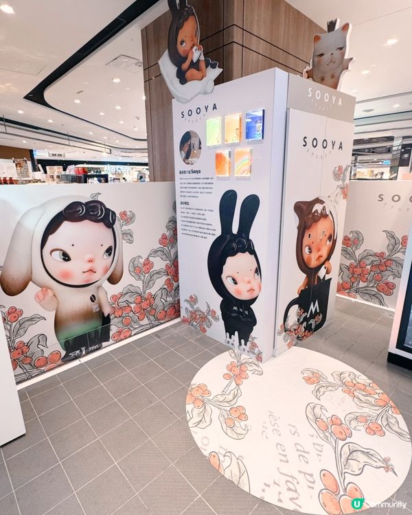 韓國 🇰🇷IP Sooya🐰限時潮玩快閃