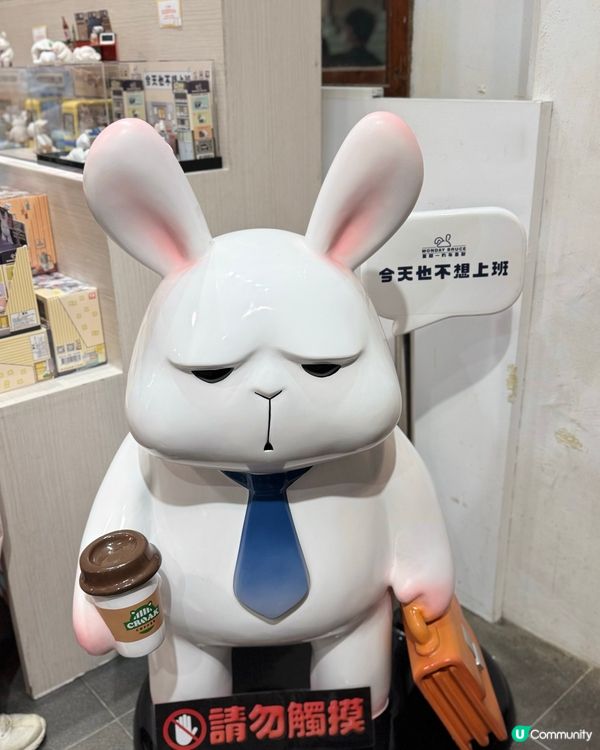 松山文創園區快閃店