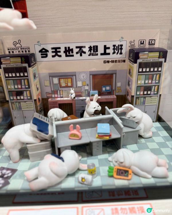 松山文創園區快閃店