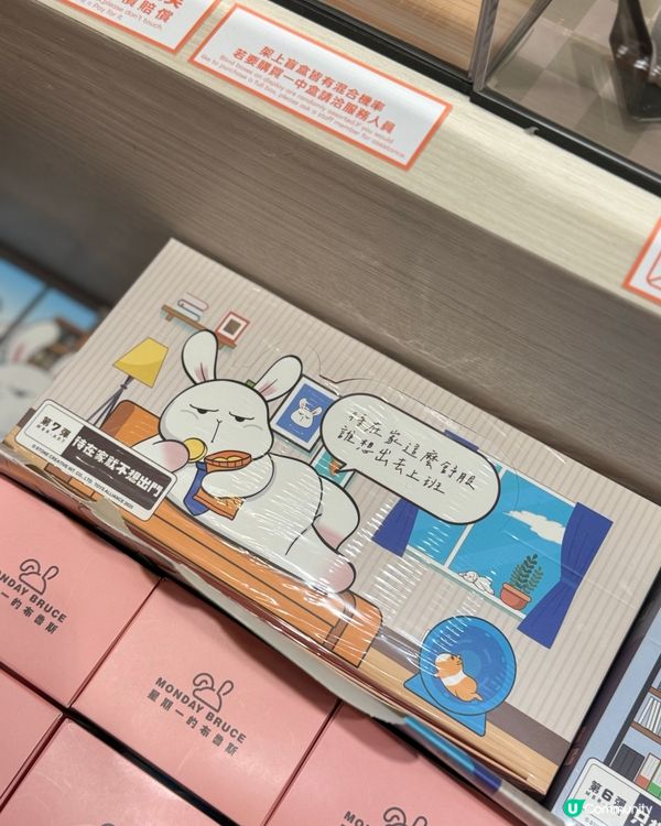 松山文創園區快閃店