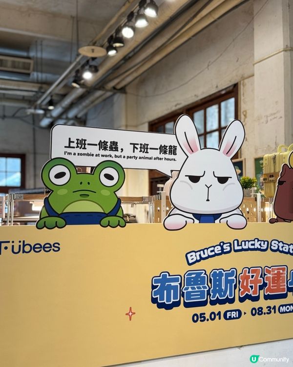松山文創園區快閃店