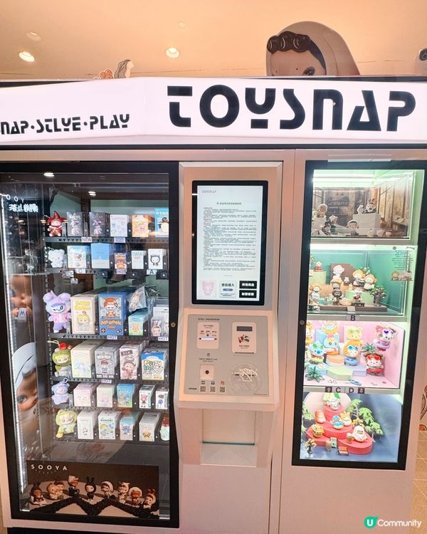 TOYSNAP潮玩盲盒！操作簡單😌