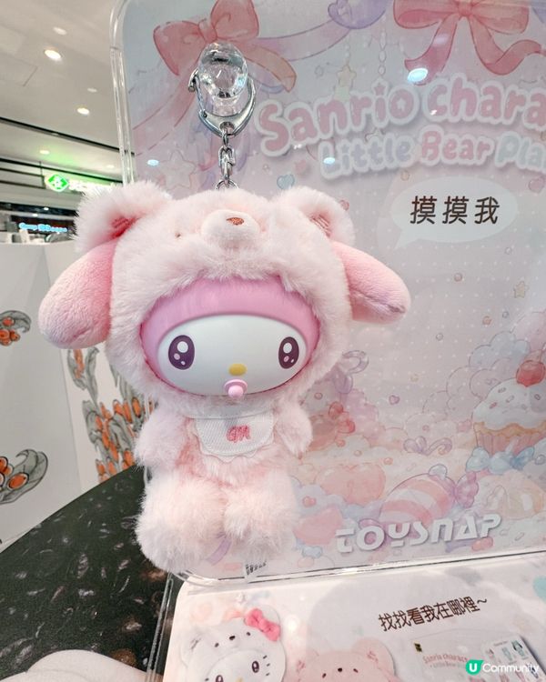 TOYSNAP潮玩盲盒！操作簡單😌