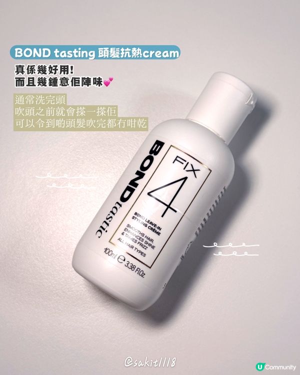 又用完一堆產品啦💕