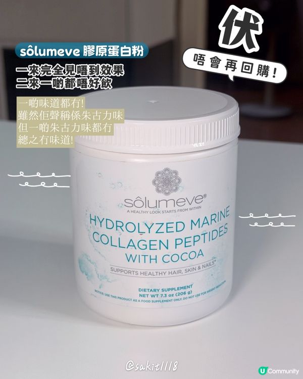 又用完一堆產品啦💕