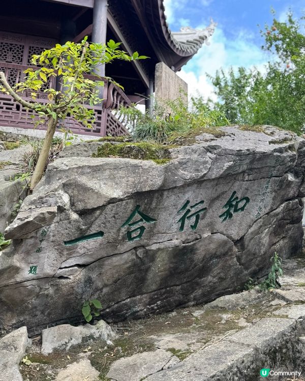 貴州旅遊攻略❤️‍🔥王陽明紀念館❗️親子好去處💖