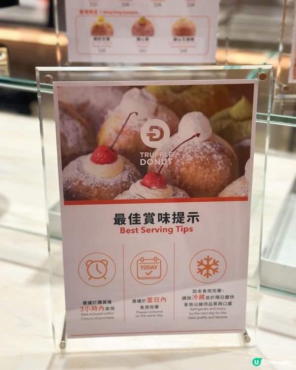 日本人氣生冬甩登陸海港城！
