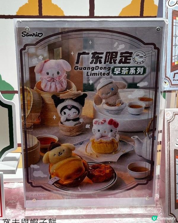深圳打卡追星一日遊 | 前海壹方城