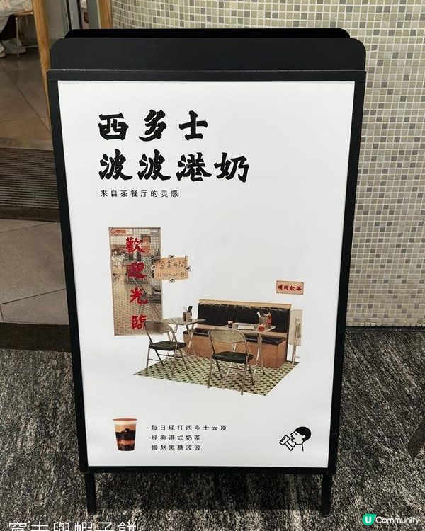 深圳打卡追星一日遊 | 前海壹方城