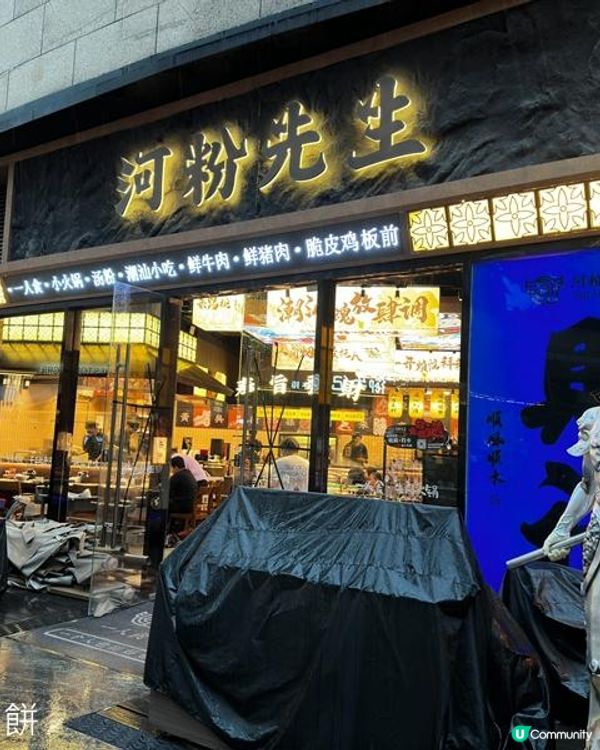 深圳打卡追星一日遊 | 前海壹方城
