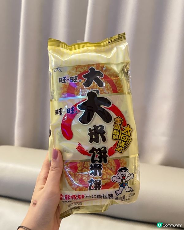 童年回憶！旺旺新驚喜😋 