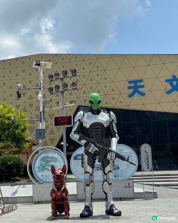 中國天眼🔭親子必去❗️細味科學🔭🪐