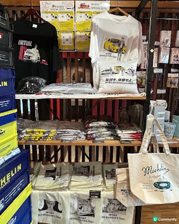 【2026 東京8天遊】富士賽車園區半日遊 ♥ 親臨富士山腳下的世界級賽車場 Fuji SpeedWay。參觀富士賽車博物館。到觀景餐廳邊觀賞賽車邊嘆午餐