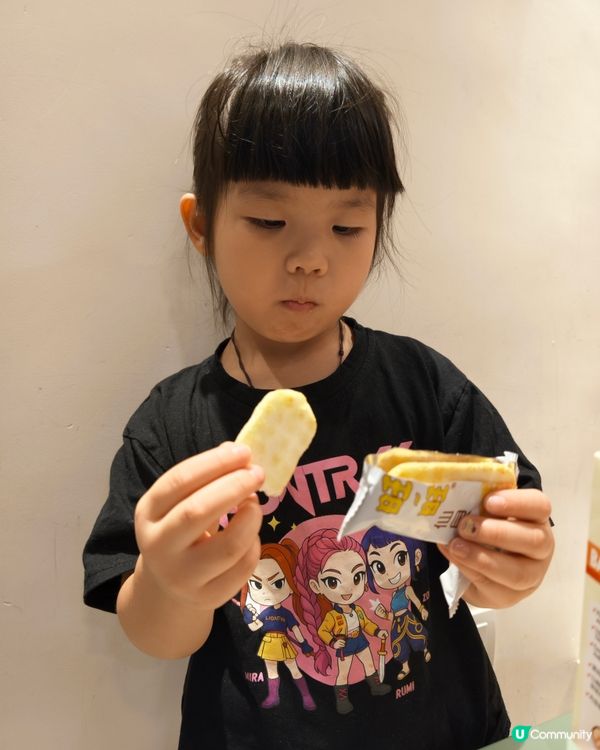 旺旺返嚟，新世界！🤩✨