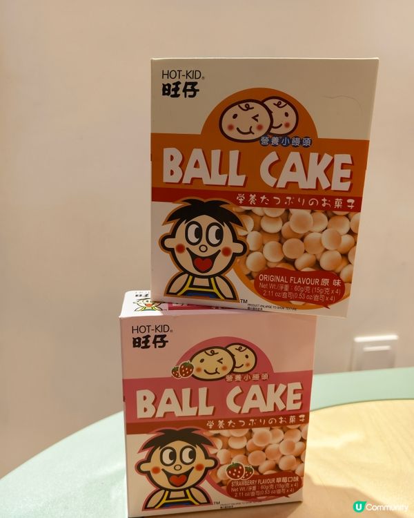 旺旺返嚟，新世界！🤩✨