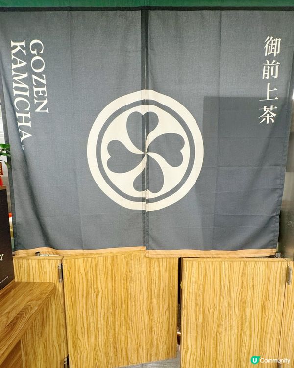 夏日限定🍓莓好巧🍵遇抹茶聖代