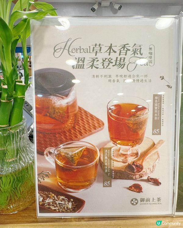 夏日限定🍓莓好巧🍵遇抹茶聖代