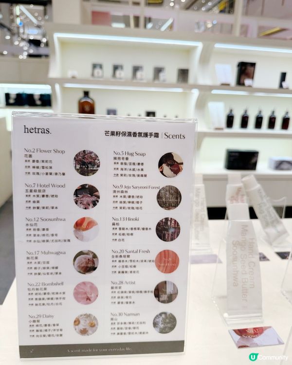 韓國赫萊詩香氣療癒指南🎀人氣推薦