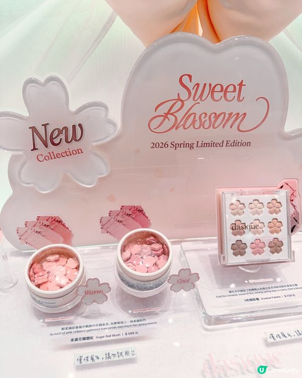 快閃！🇰🇷韓妝愛心膏💄💋