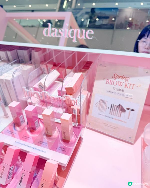 快閃！🇰🇷韓妝愛心膏💄💋