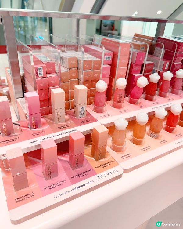快閃！🇰🇷韓妝愛心膏💄💋
