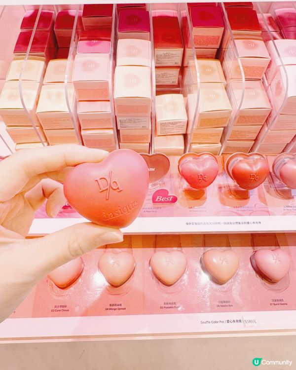 快閃！🇰🇷韓妝愛心膏💄💋