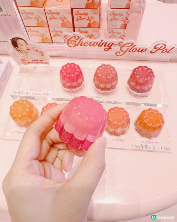 快閃！🇰🇷韓妝愛心膏💄💋