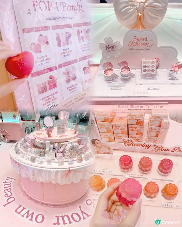 快閃！🇰🇷韓妝愛心膏💄💋