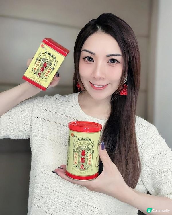 大丸細丸任你揀 ♥ 隨時重拾好體質！►位元堂扶正養陰丸