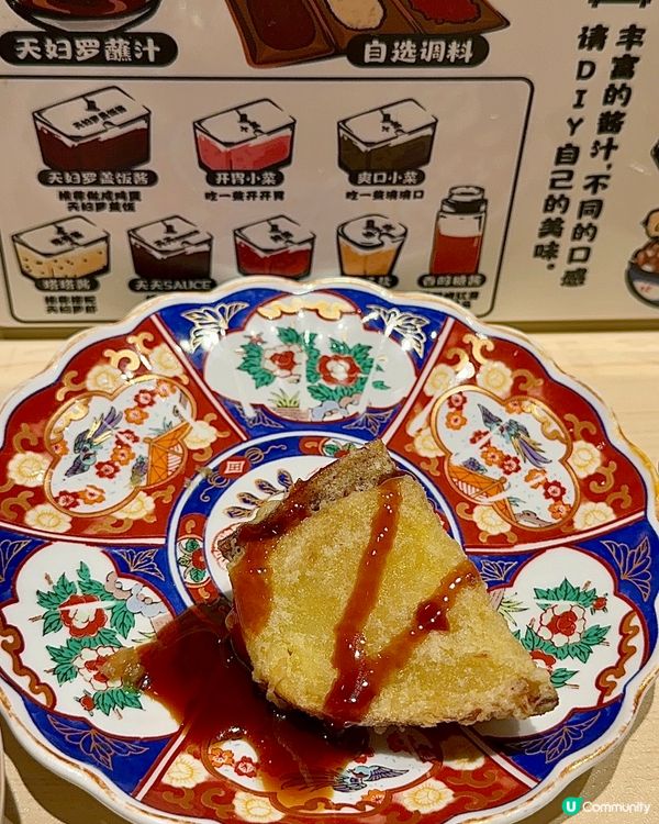白飯蜆湯無限食！深圳灣萬象城天婦羅專門店，人均¥58🍤