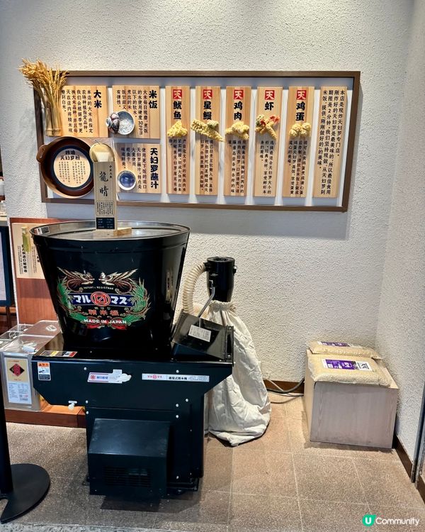 白飯蜆湯無限食！深圳灣萬象城天婦羅專門店，人均¥58🍤