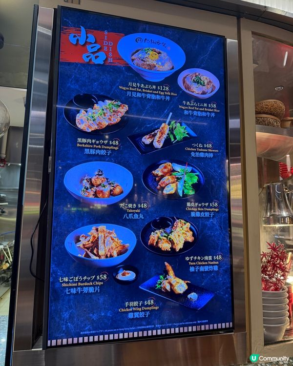 #竹麓拉麵🍜 北海道職人主理!中環街市都食到!