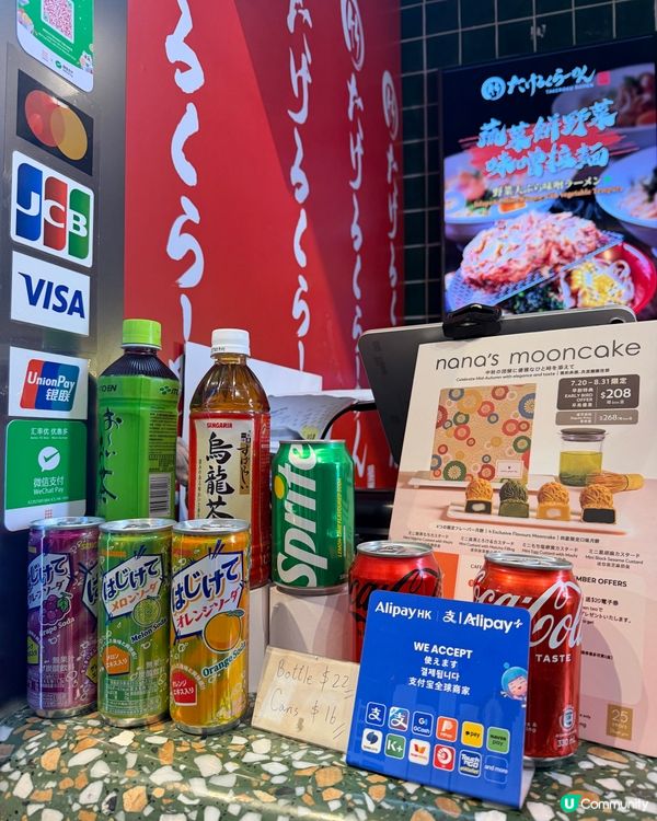 #竹麓拉麵🍜 北海道職人主理!中環街市都食到!