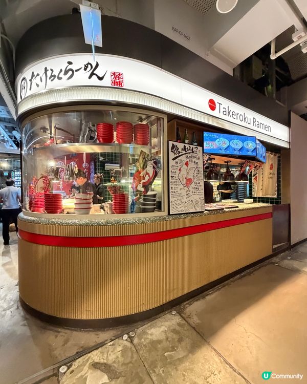 #竹麓拉麵🍜 北海道職人主理!中環街市都食到!