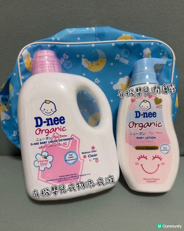 泰國D-nee嬰兒用品