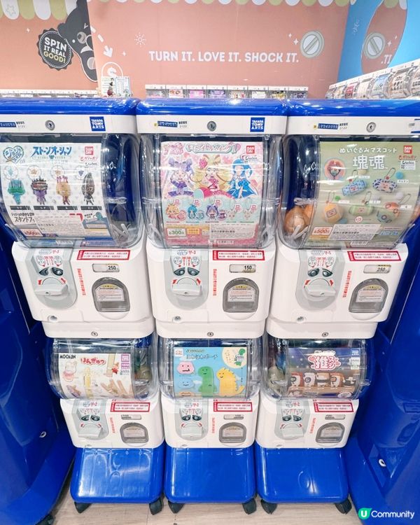 📍🫯 GACHA BOX 轉蛋專門店