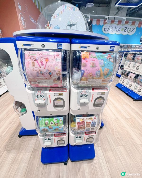 📍🫯 GACHA BOX 轉蛋專門店